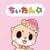 Summary of the coin Chiitan