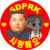 အကြွေစေ့အကျဉ်းချုပ် DPRK Coin