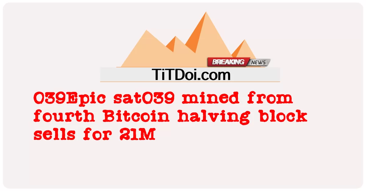 039에픽 sat039 네 번째 비트코인 반감기 블록에서 채굴되어 21M에 판매됩니다. -  039Epic sat039 mined from fourth Bitcoin halving block sells for 21M
