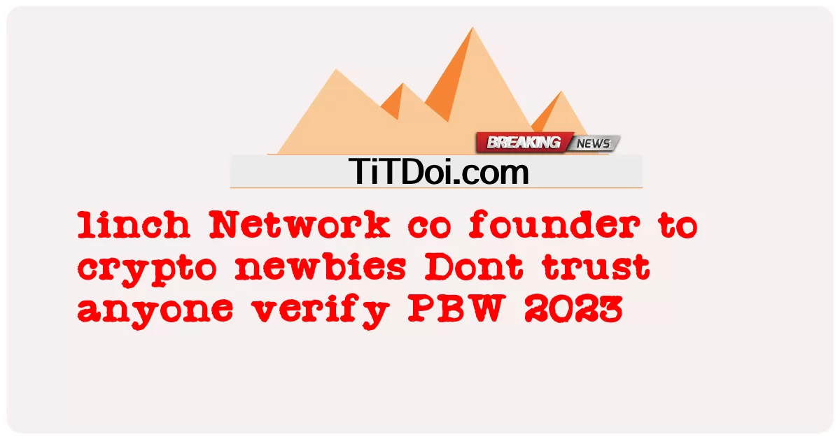 1inch Network の共同創業者が仮想通貨の初心者に PBW 2023 を検証する人を信用するな -  1inch Network co founder to crypto newbies Dont trust anyone verify PBW 2023