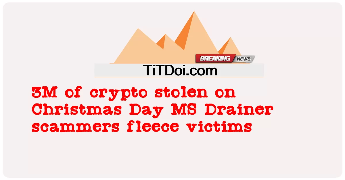 크리스마스에 도난당한 3M의 암호 화폐 MS 드레이너 양털 피해자 -  3M of crypto stolen on Christmas Day MS Drainer scammers fleece victims