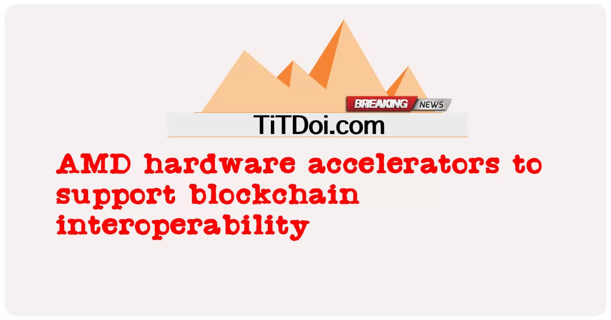 ブロックチェーンの相互運用性をサポートするAMDハードウェア・アクセラレーター -  AMD hardware accelerators to support blockchain interoperability