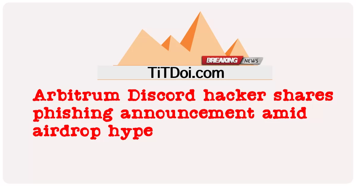 Arbitrum Discord ဟက်ကာသည် airdrop ဖောင်းပွမှုကြားတွင် phishing ကြေညာချက်ကို မျှဝေသည်။ -  Arbitrum Discord hacker shares phishing announcement amid airdrop hype