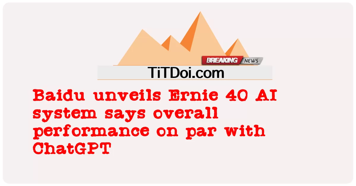 Baidu ເປີດເຜີຍລະບົບ Ernie 40 AI ກ່າວວ່າ ການປະຕິບັດງານໂດຍລວມໃນການປຽບທຽບກັບ ChatGPT -  Baidu unveils Ernie 40 AI system says overall performance on par with ChatGPT