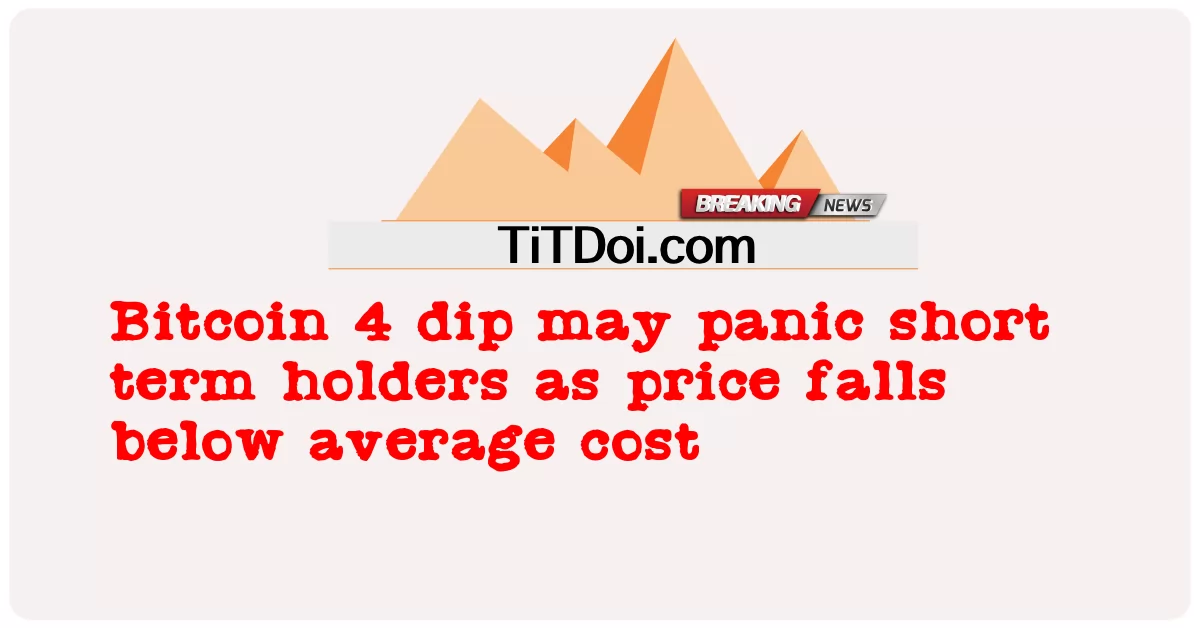 Spadek Bitcoina 4 może wywołać panikę wśród krótkoterminowych posiadaczy, ponieważ cena spadnie poniżej średniego kosztu -  Bitcoin 4 dip may panic short term holders as price falls below average cost