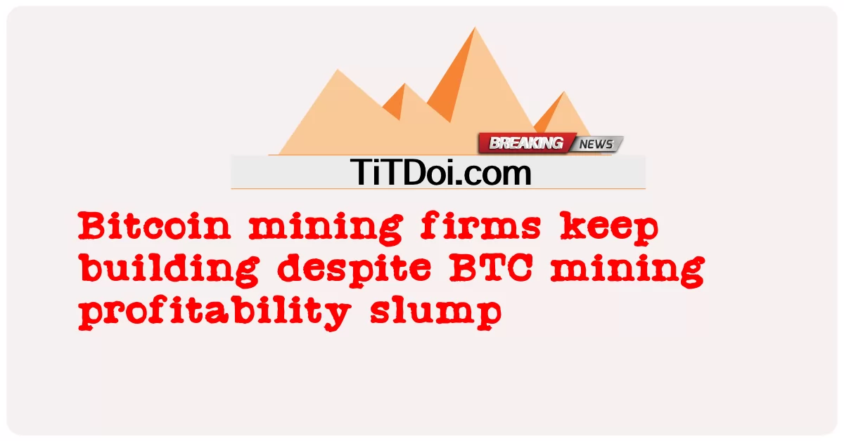بٹ کوائن کان کنی کمپنیاں بی ٹی سی کان کنی کے منافع میں کمی کے باوجود تعمیر جاری رکھے ہوئے ہیں -  Bitcoin mining firms keep building despite BTC mining profitability slump