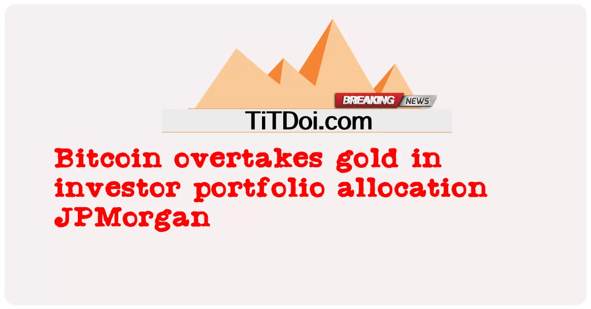 بيتكوين تتفوق على الذهب في تخصيص محفظة المستثمرين جي بي مورغان -  Bitcoin overtakes gold in investor portfolio allocation JPMorgan
