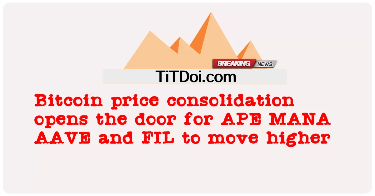 ビットコイン価格統合により、APE MANA AAVEとFILが上昇する扉が開かれます -  Bitcoin price consolidation opens the door for APE MANA AAVE and FIL to move higher