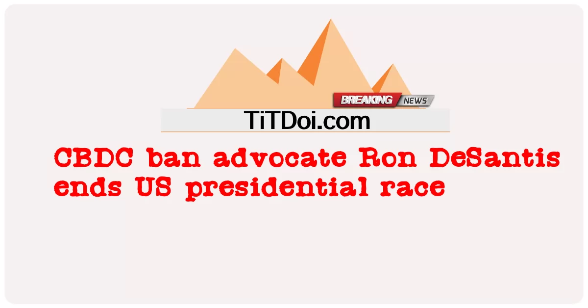 سی بی ڈی سی کی پابندی کے وکیل رون ڈی سینٹس نے امریکی صدارتی دوڑ ختم کر دی -  CBDC ban advocate Ron DeSantis ends US presidential race