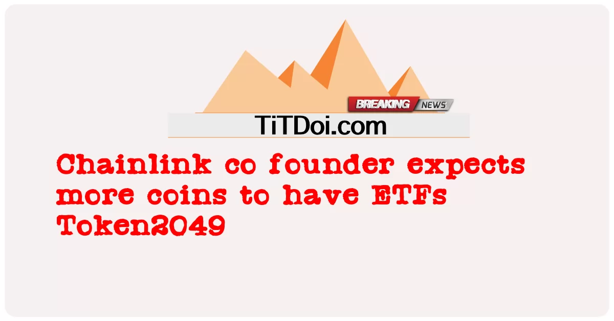 CHAinlink Co တည်ထောင်သူက ETFs Token2049 ရှိဖို့ ဒ င်္ဂါးတွေ ပိုများဖို့ မျှော်လင့်တယ် -  Chainlink co founder expects more coins to have ETFs Token2049