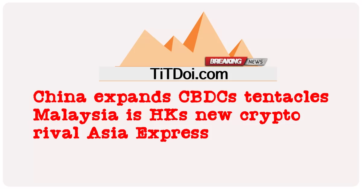 中国はCBDCの触手を拡大しますマレーシアは香港の新しい暗号ライバルであるアジアエクスプレスです -  China expands CBDCs tentacles Malaysia is HKs new crypto rival Asia Express