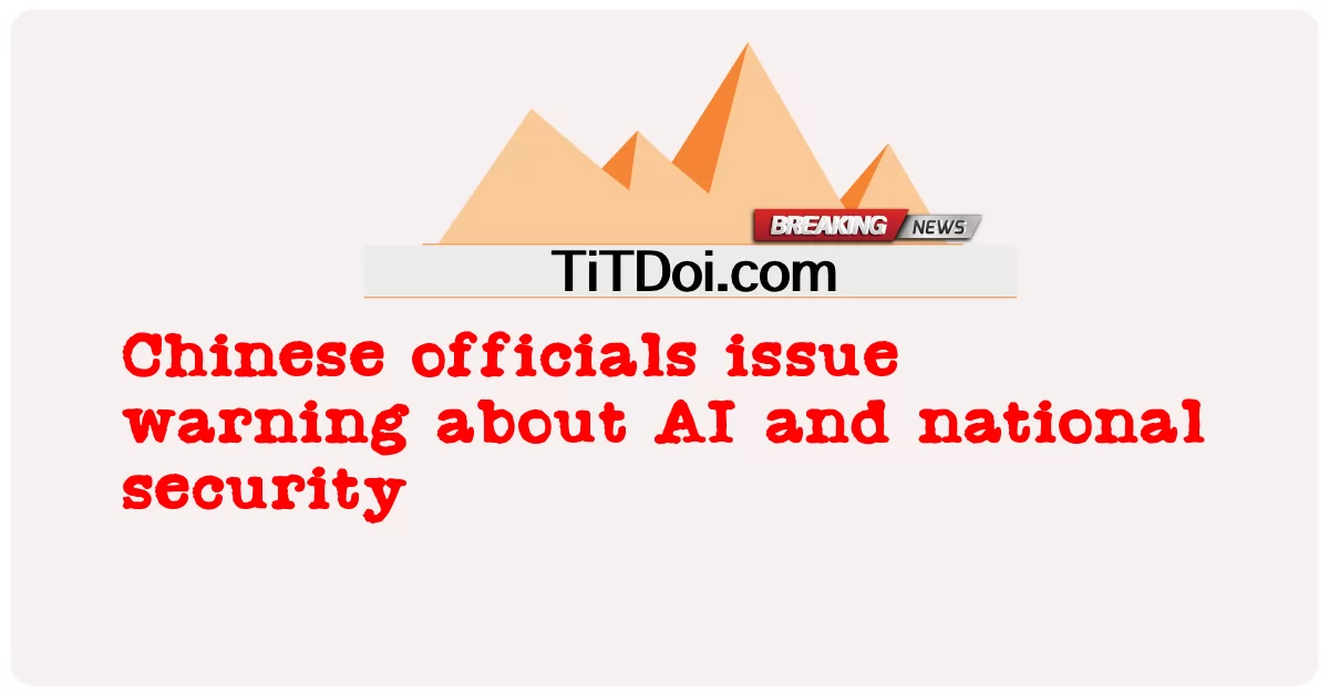 چینایی چارواکو د AI او ملی امنیت په اړه خبرداری ورکړ -  Chinese officials issue warning about AI and national security