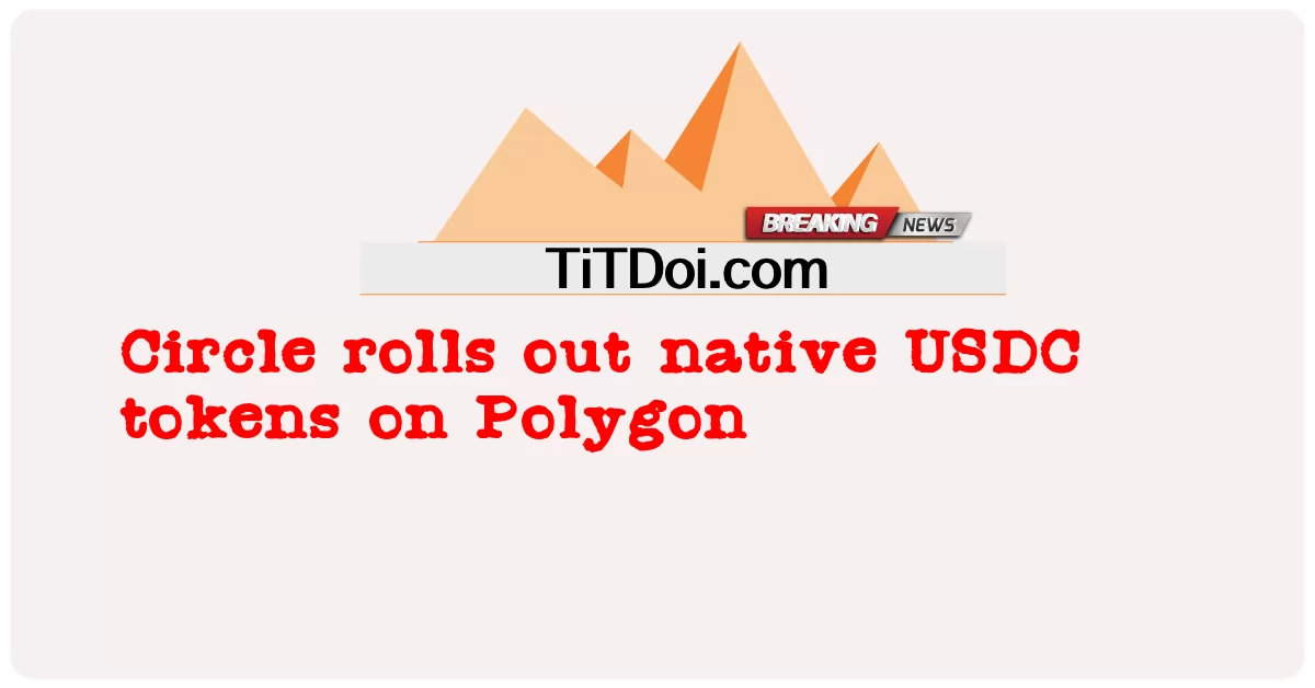 サークルはポリゴンでネイティブUSDCトークンを展開します -  Circle rolls out native USDC tokens on Polygon