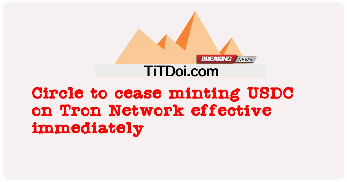 서클, Tron 네트워크에서 USDC 발행 중단 즉시 효력 발생 -  Circle to cease minting USDC on Tron Network effective immediately