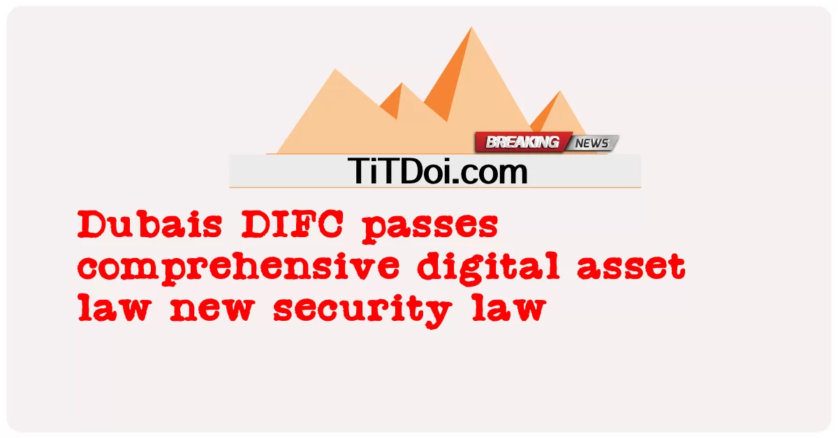 مركز دبي المالي العالمي يمرر قانونا شاملا للأصول الرقمية قانونا جديدا للأمن -  Dubais DIFC passes comprehensive digital asset law new security law