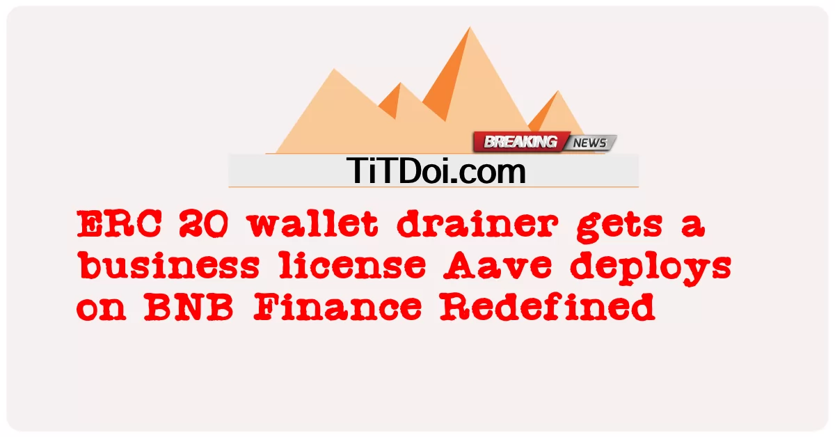ERC 20 wallet drainer ได้รับใบอนุญาตประกอบธุรกิจ Aave ปรับใช้กับ BNB Finance Redefined -  ERC 20 wallet drainer gets a business license Aave deploys on BNB Finance Redefined