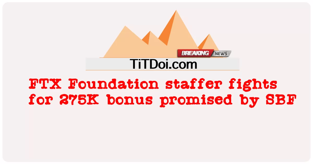 ایف ٹی ایکس فاؤنڈیشن کا عملہ ایس بی ایف کی جانب سے وعدہ کردہ 275,000 کے بونس کے لئے لڑ رہا ہے -  FTX Foundation staffer fights for 275K bonus promised by SBF