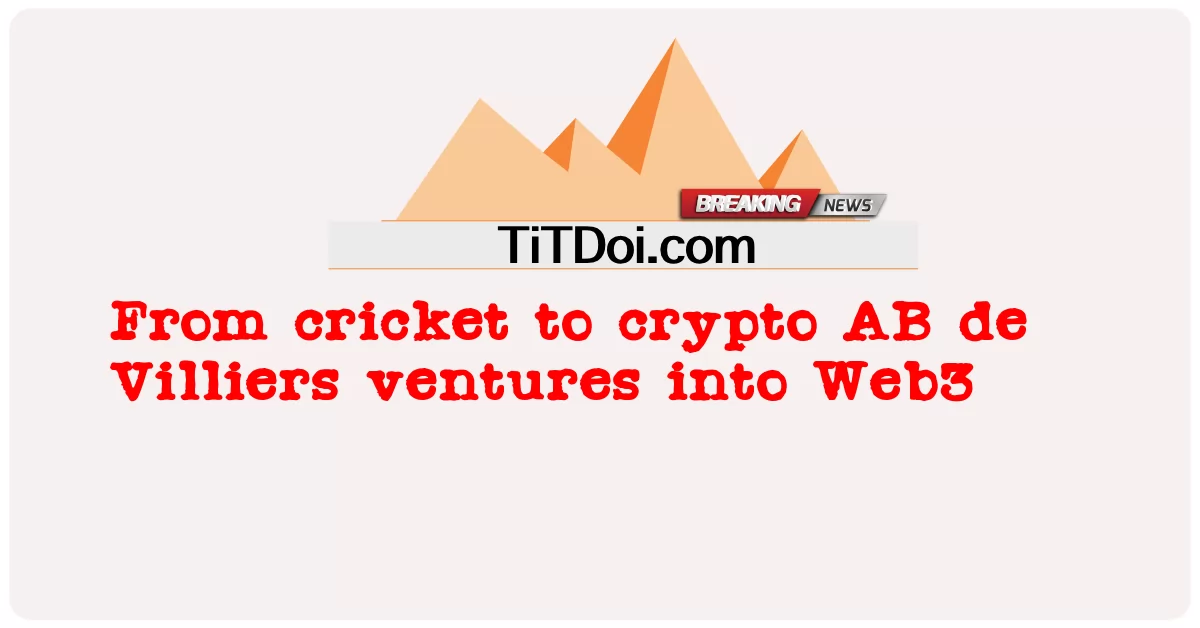 ពី cricket ទៅ crypto AB de Villiers ventures ទៅក្នុង Web3 -  From cricket to crypto AB de Villiers ventures into Web3