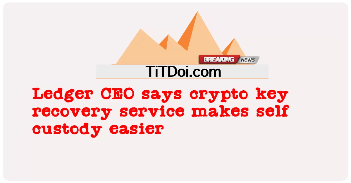 元帳のCEOは、暗号鍵回復サービスにより自己管理が容易になると述べました -  Ledger CEO says crypto key recovery service makes self custody easier