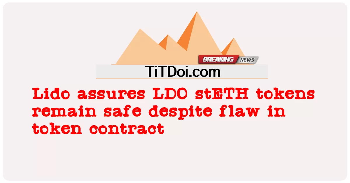 Lido确保LDO stETH代币保持安全，尽管代币合约存在缺陷 -  Lido assures LDO stETH tokens remain safe despite flaw in token contract