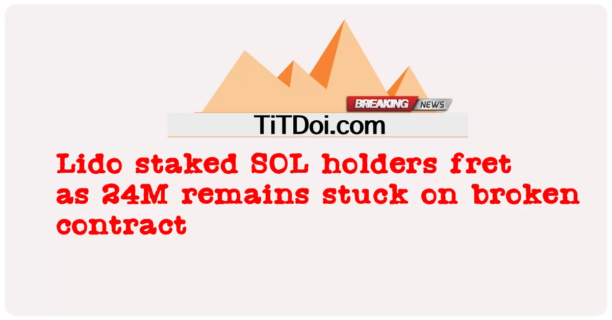 LidoのステークされたSOL保有者は、24Mが壊れた契約で立ち往生したままであるため、心配しています -  Lido staked SOL holders fret as 24M remains stuck on broken contract