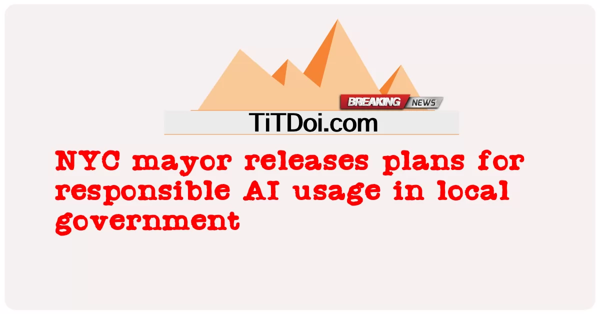 纽约市长发布地方政府负责任地使用人工智能的计划 -  NYC mayor releases plans for responsible AI usage in local government