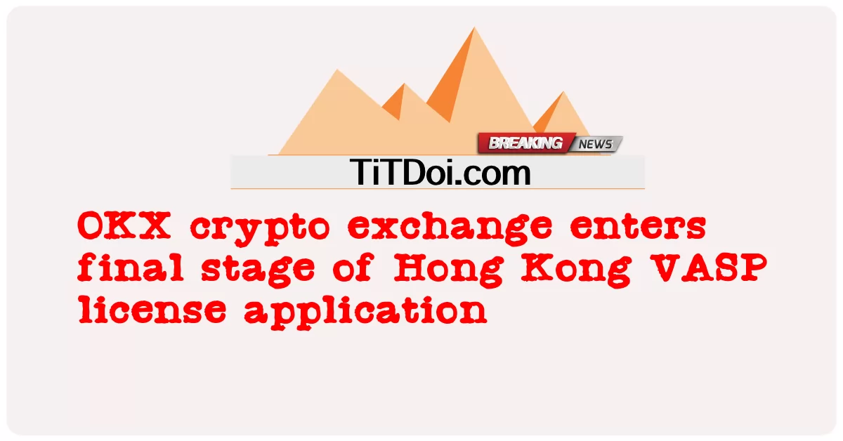 OKX暗号交換は香港VASPライセンス申請の最終段階に入ります -  OKX crypto exchange enters final stage of Hong Kong VASP license application