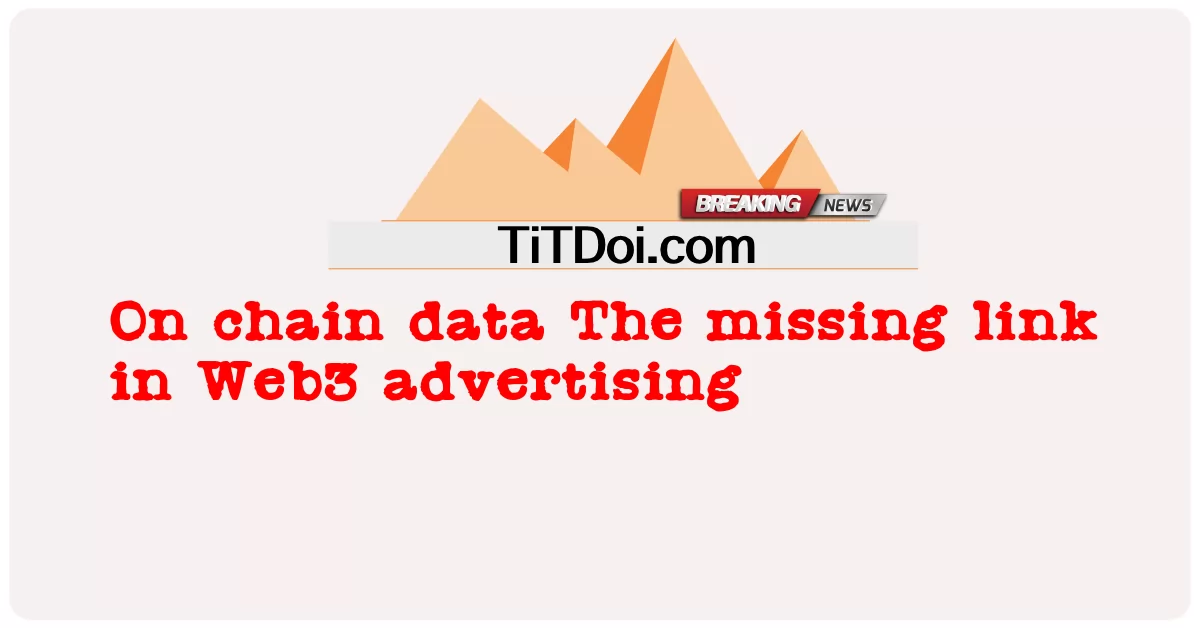 چین ڈیٹا پر ویب 3 اشتہارات میں گمشدہ لنک -  On chain data The missing link in Web3 advertising