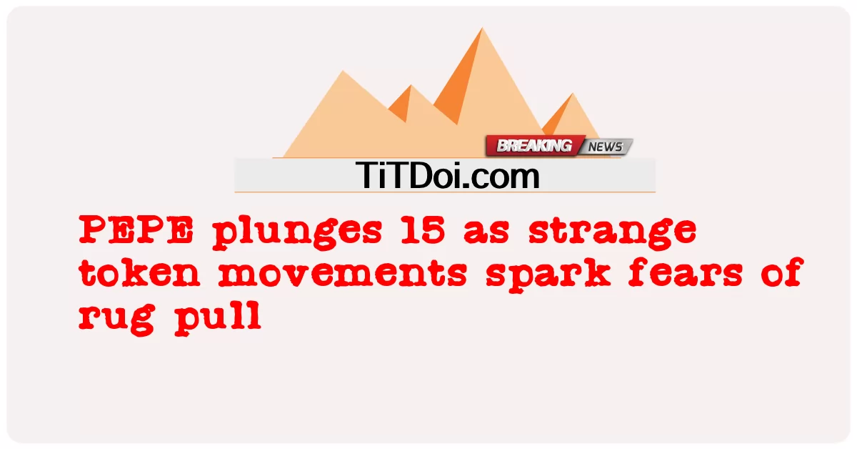 ထူးဆန်းတဲ့ ထူးဆန်းတဲ့ လက္ခဏာရွေ့လျားမှုတွေက ကြမ်းတမ်းတဲ့ဆွဲမှုရဲ့ စိုးရိမ်မှုတွေ ဖြစ်ပေါ်စေတဲ့အတွက် ပီအီးပီ ၁၅ ခု ကျဆင်းသွား -  PEPE plunges 15 as strange token movements spark fears of rug pull