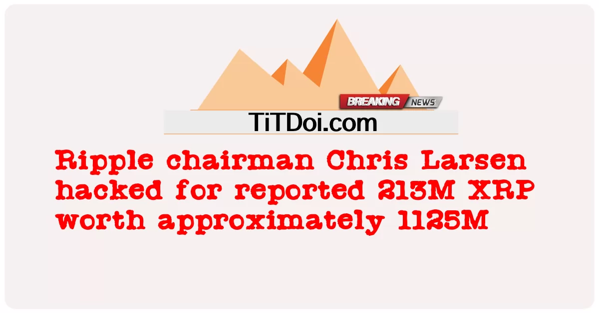 رپل کے چیئرمین کرس لارسن کو 213 ایم ایکس آر پی کے بارے میں 1125 ملین روپے مالیت کی اطلاع دینے پر ہیک کر لیا گیا -  Ripple chairman Chris Larsen hacked for reported 213M XRP worth approximately 1125M