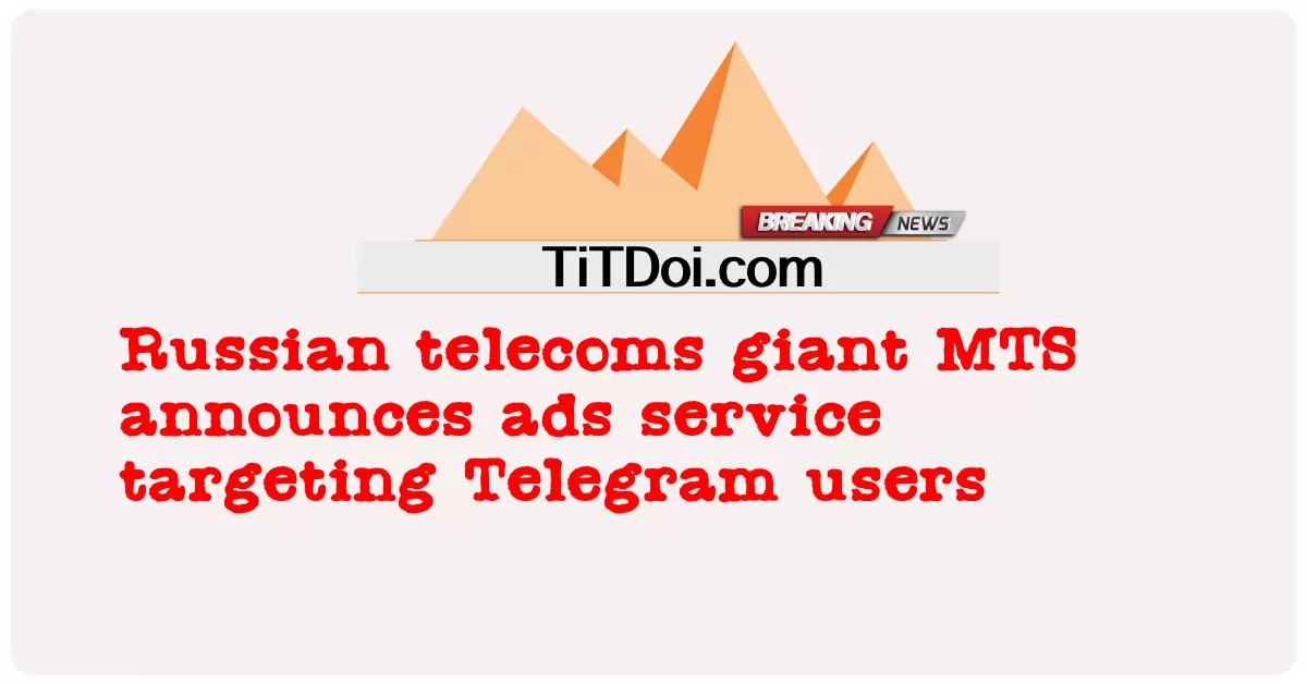 রাশিয়ার টেলিকম জায়ান্ট এমটিএস টেলিগ্রাম ব্যবহারকারীদের লক্ষ্য করে বিজ্ঞাপন পরিষেবা ঘোষণা করেছে -  Russian telecoms giant MTS announces ads service targeting Telegram users