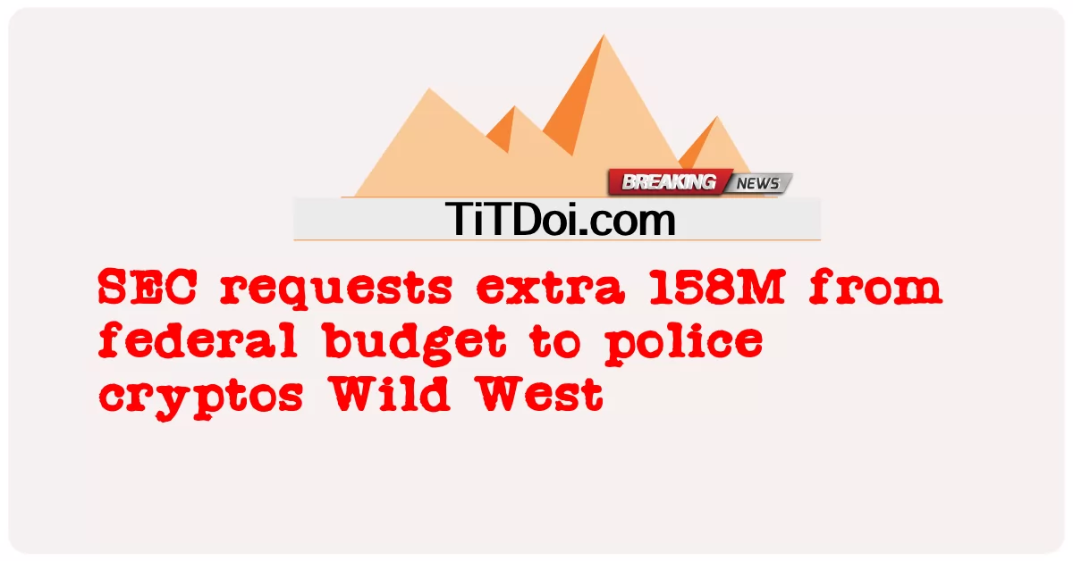 SEC, 연방 예산에서 추가 158M 요청 암호화폐 와일드 웨스트 -  SEC requests extra 158M from federal budget to police cryptos Wild West