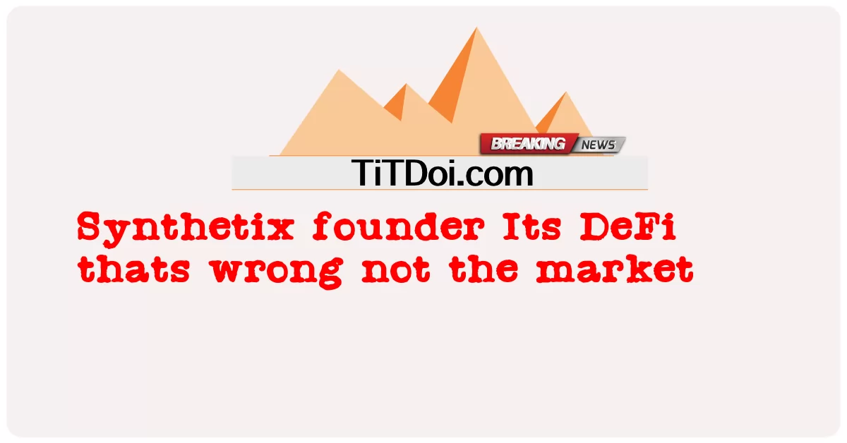 ผู้ก่อตั้ง Synthetix DeFi ของมันผิดไม่ใช่ตลาด -  Synthetix founder Its DeFi thats wrong not the market