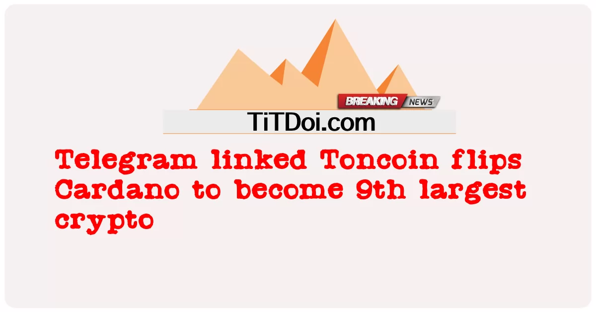 ٹیلی گرام نے ٹنکوائن فلپس کارڈانو کو 9 واں سب سے بڑا کرپٹو بنا دیا -  Telegram linked Toncoin flips Cardano to become 9th largest crypto