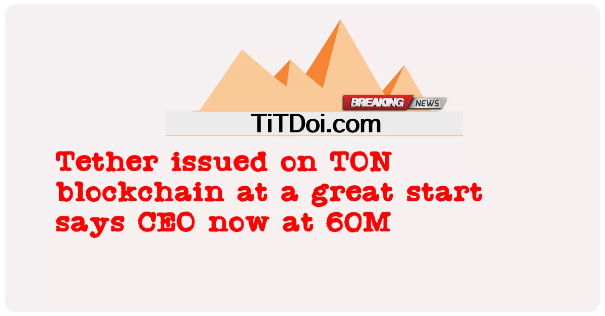 ٹیتھر کو ٹی او این بلاک چین پر ایک عمدہ آغاز پر جاری کیا گیا ہے: سی ای او اب 60 ایم پر -  Tether issued on TON blockchain at a great start says CEO now at 60M