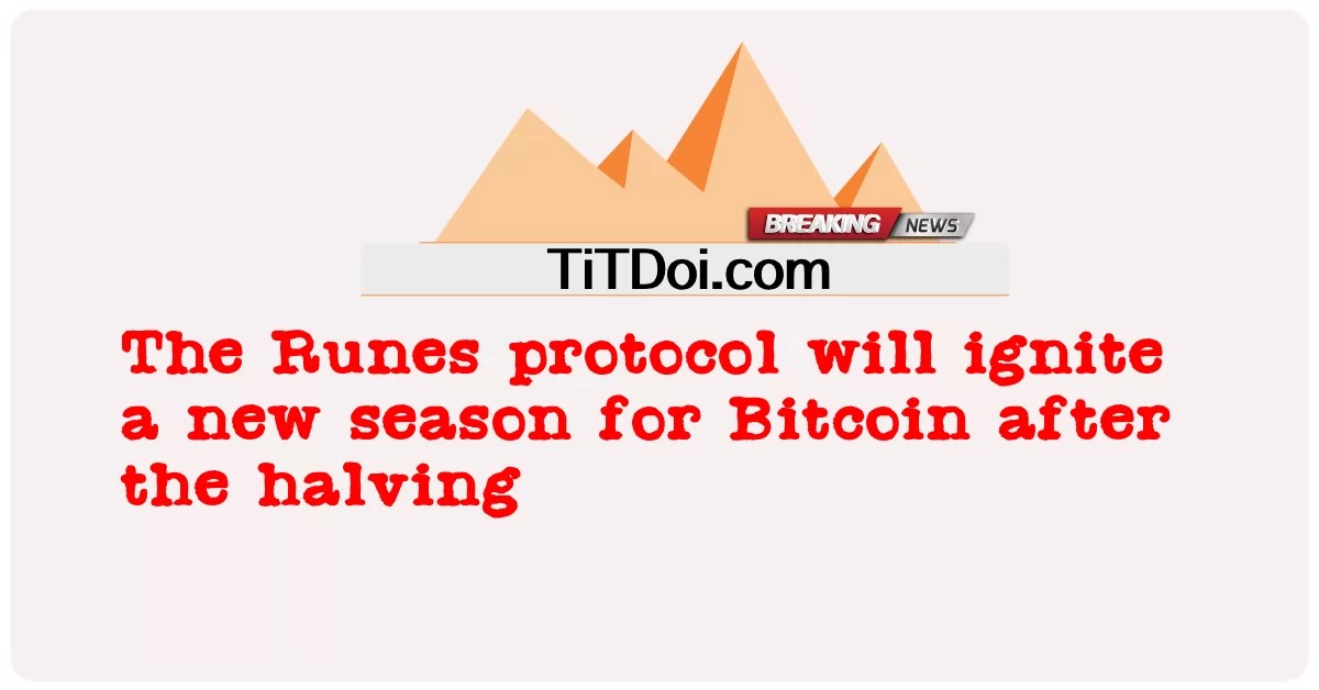 د رن پروتوکول به د نیمایی وروسته د Bitcoin لپاره نوی فصل رامینځته کړی -  The Runes protocol will ignite a new season for Bitcoin after the halving