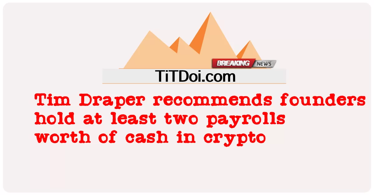টিম ড্রেপার সুপারিশ করেন যে প্রতিষ্ঠাতাদের ক্রিপ্টোতে নগদ মূল্যের কমপক্ষে দুটি বেতনের ধারক -  Tim Draper recommends founders hold at least two payrolls worth of cash in crypto