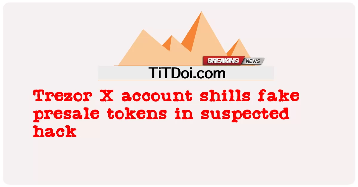 Trezor X 계정은 해킹이 의심되는 가짜 사전 판매 토큰을 실링합니다. -  Trezor X account shills fake presale tokens in suspected hack
