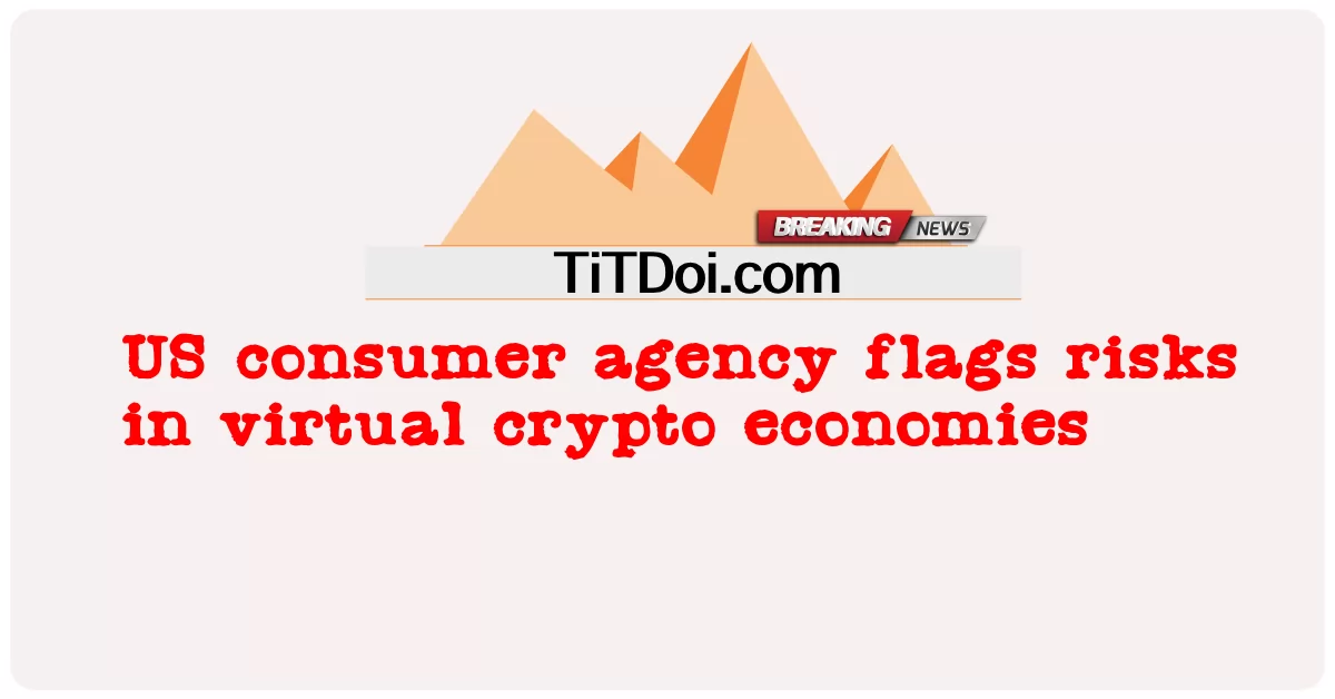 د متحده ایاالتو مصرف کونکی اداره په مجازی کریپټو اقتصادونو کې خطرونه بیرغ کوی -  US consumer agency flags risks in virtual crypto economies