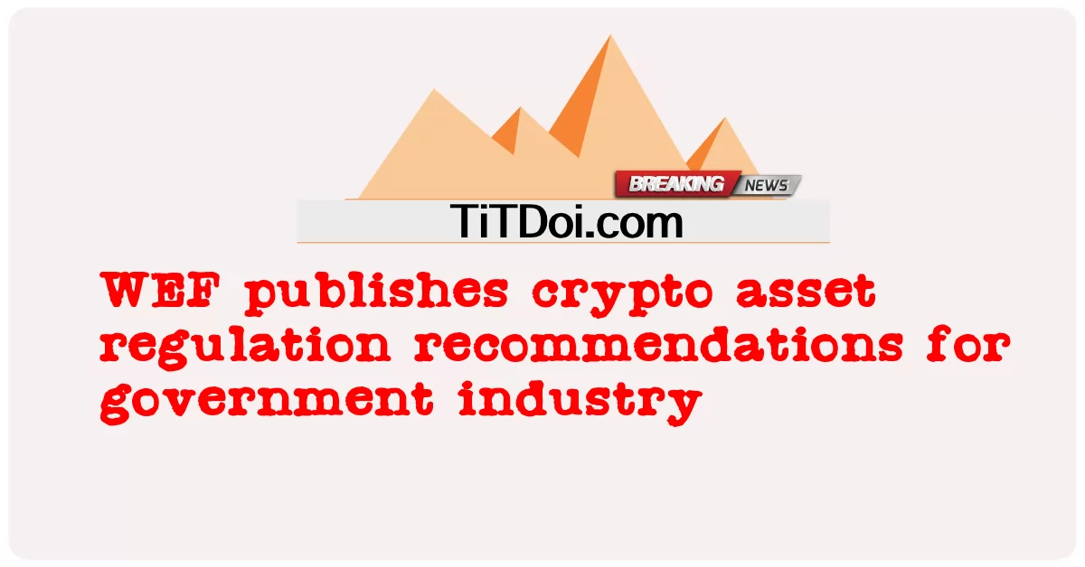 WEF เผยแพร่คําแนะนําการควบคุมสินทรัพย์ crypto สําหรับอุตสาหกรรมของรัฐบาล -  WEF publishes crypto asset regulation recommendations for government industry