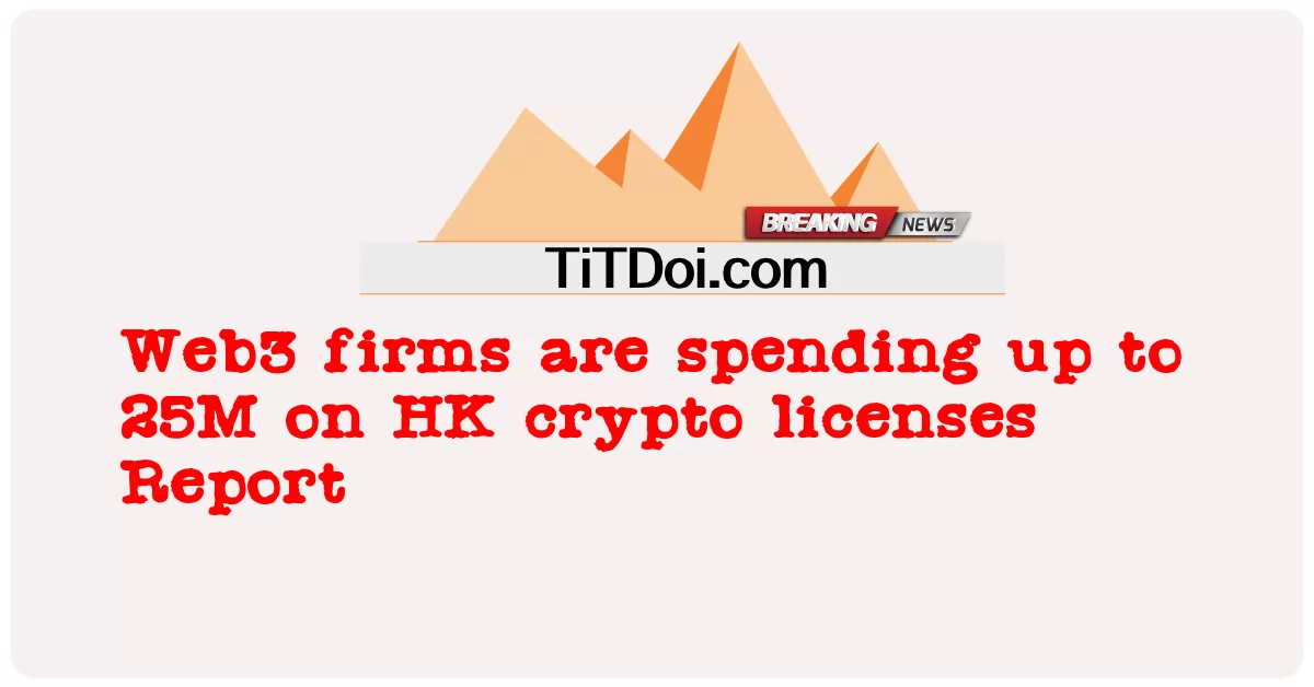 Web3 회사는 홍콩 암호화 라이선스에 최대 25M을 지출하고 있습니다. -  Web3 firms are spending up to 25M on HK crypto licenses Report