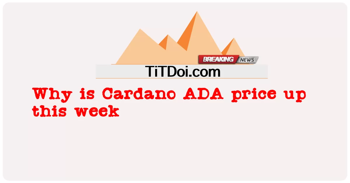 カルダノADAの価格が今週上昇しているのはなぜですか -  Why is Cardano ADA price up this week