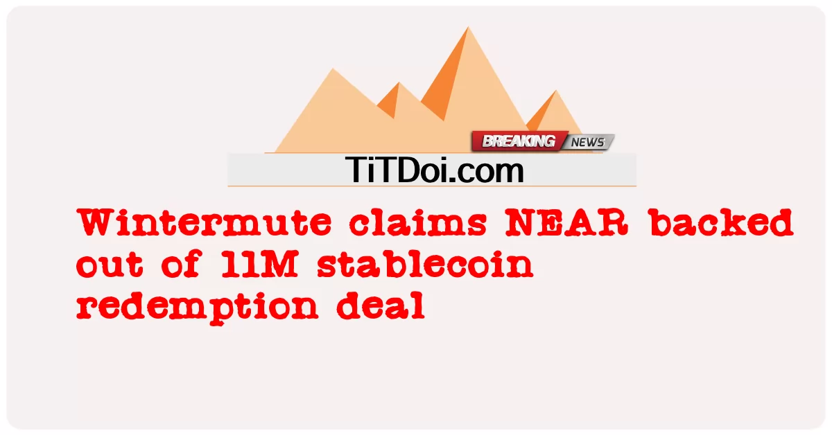 윈터뮤트, NEAR가 11M 스테이블코인 상환 거래에서 물러났다고 주장 -  Wintermute claims NEAR backed out of 11M stablecoin redemption deal