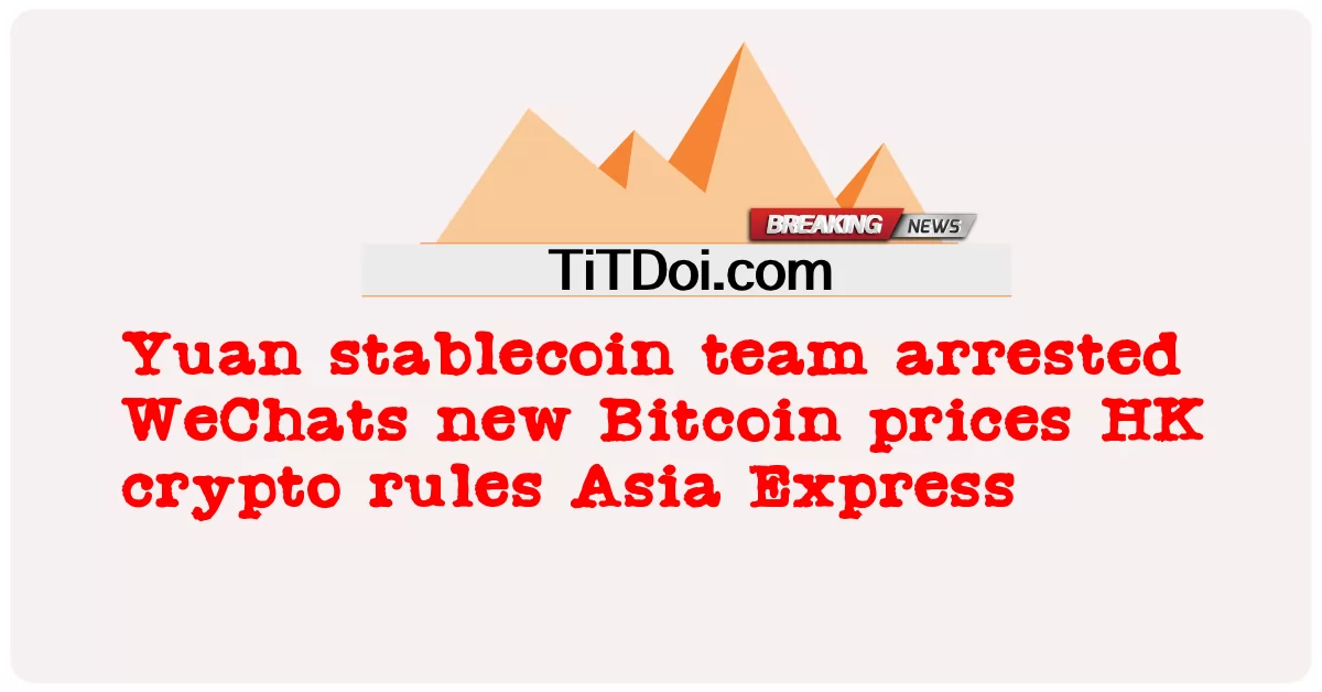 یوان stablecoin ټیم نیول WeChats نوی Bitcoin بیه HK کریپټو قواعد اسیا اکسپرس -  Yuan stablecoin team arrested WeChats new Bitcoin prices HK crypto rules Asia Express